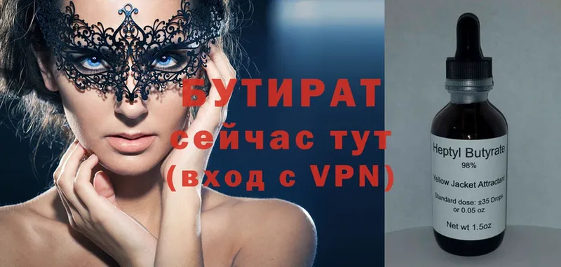 MEGA ТОР  даркнет формула  БУТИРАТ бутик  Уяр 