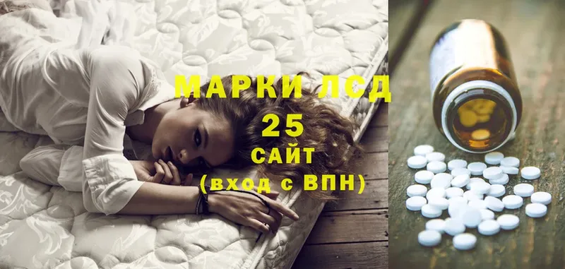 Лсд 25 экстази ecstasy  Уяр 